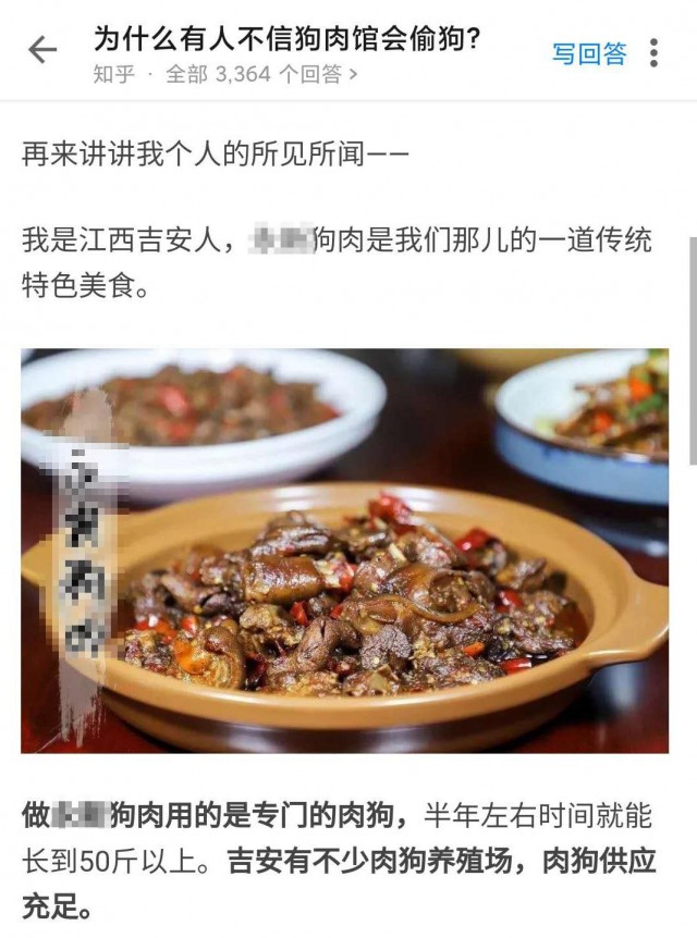 清华大学公共管理硕士：我很喜欢吃狗肉！网友：无视禁野令